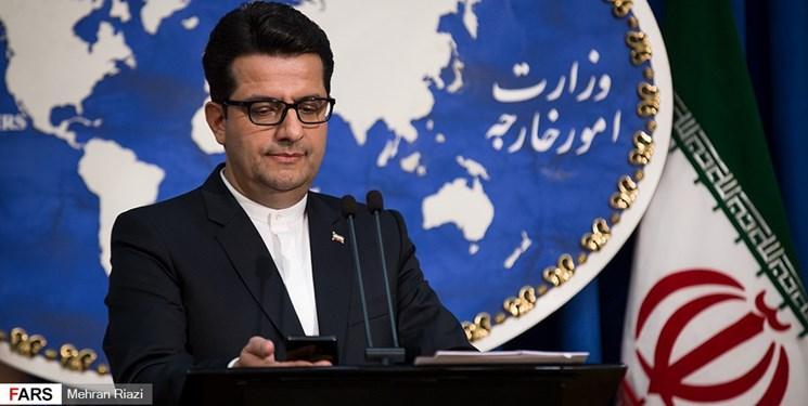 ابراز خرسندی ایران از برگزاری موفقیت آمیز دور اول انتخابات ابراز خرسندی ایران از برگزاری موفقیت آمیز دور اول انتخابات ریاست جمهوری و مجلس نمایندگان تونس