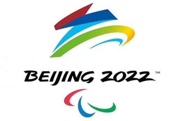اسامی ورزشکاران ایران در بازی های پارالمپیک زمستانی 2022