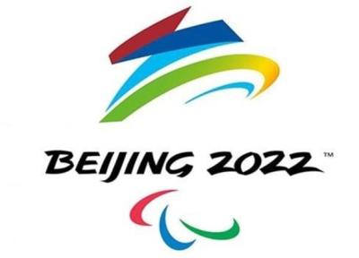 اسامی ورزشکاران ایران در بازی های پارالمپیک زمستانی 2022